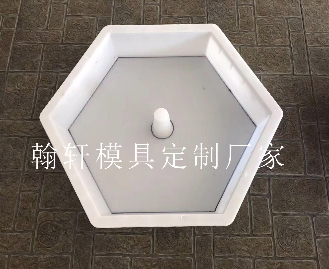 1609313853986934.jpg 六角護(hù)坡模具